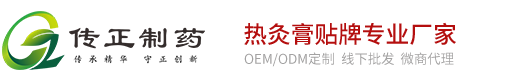 河南傳正制藥有限公司- 官網